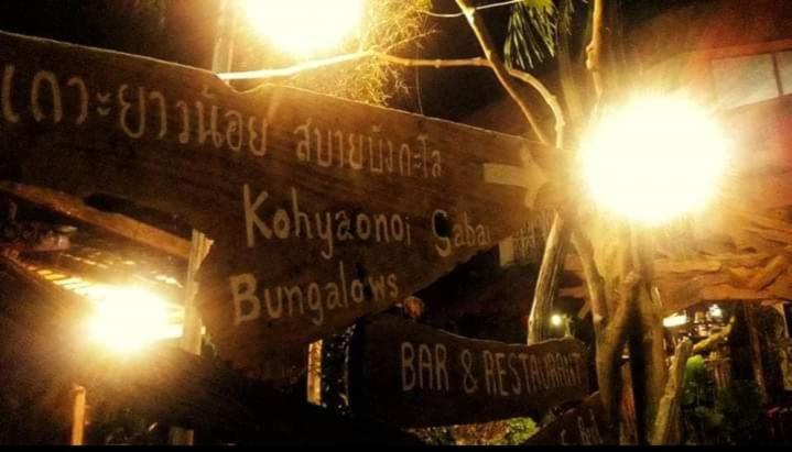 Ko Yao Noi Sabai Bungalows Exterior foto
